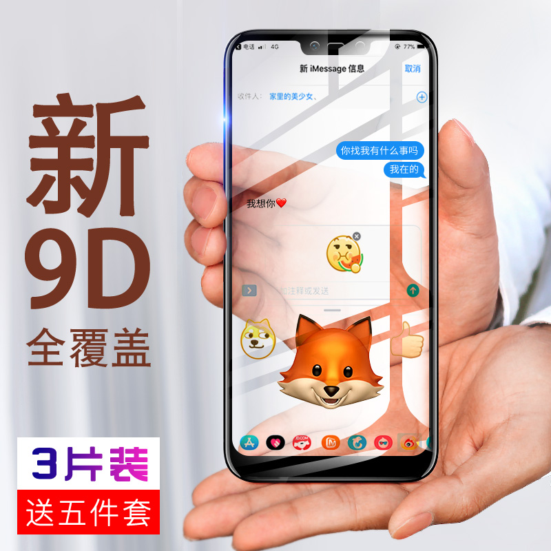 oppoa5¸Ö»¯Ä¤oppoa3È«ÆÁ¸²¸Çoppoa1ÊÖ»úĤa5Ô×°·Àˤ¿¹À¶¹âa3¸Õ»¯²£Á§a1ǰºóoppo²ÊÌùÈ«°üÎްױ߱£»¤0PP0ÈýÎå