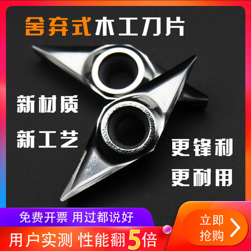 林冠车刀锋利耐磨性能提升五倍