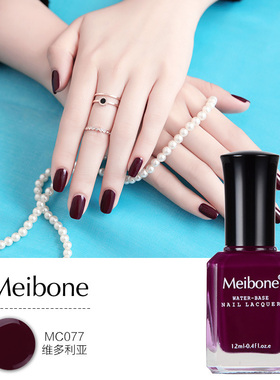 Meibone水性健康甲油紫色指甲油可剥撕拉无毒葡萄紫紫罗兰梦幻紫