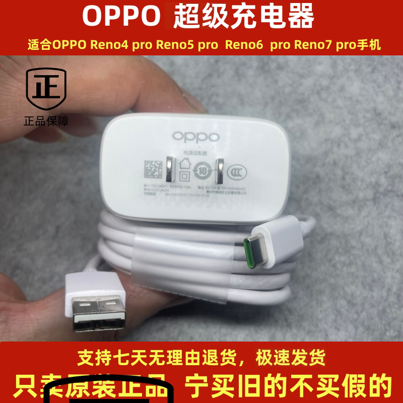 二手oReno45pr67原装正