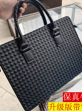纯皮定型编织男包男生公文包牛皮男士包真皮手提包单肩斜挎商务包