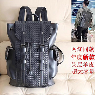 2026新款手工编织双肩包男真皮纯男士商务旅行大容量网红电脑背包