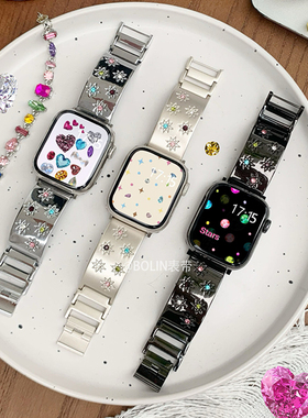 夏季新款星芒彩钻手镯表带适用于iwatchS10夏季applewatchS98