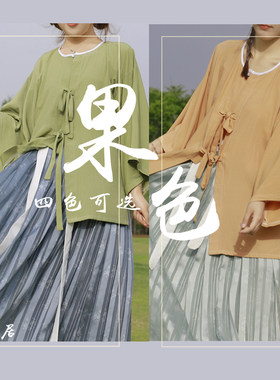 原创汉服圆领半袖夏款冰凉防晒