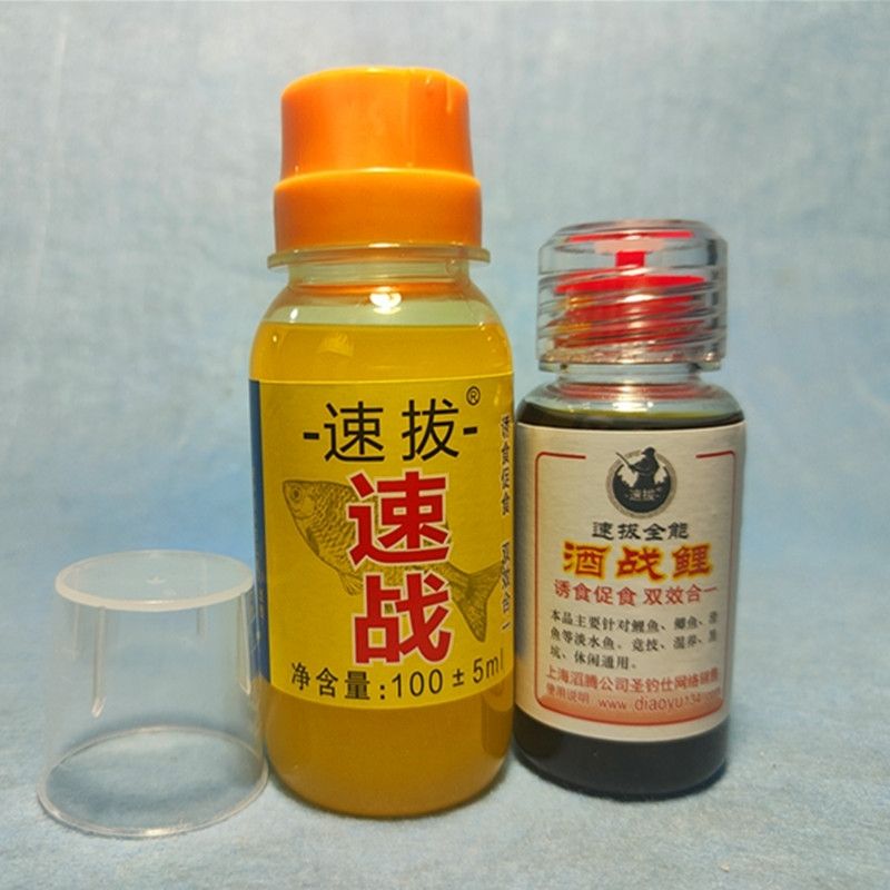 速拔速战酒战鲤钓鱼小药添加剂