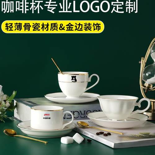 陶瓷高档咖啡杯套装欧式精致金边