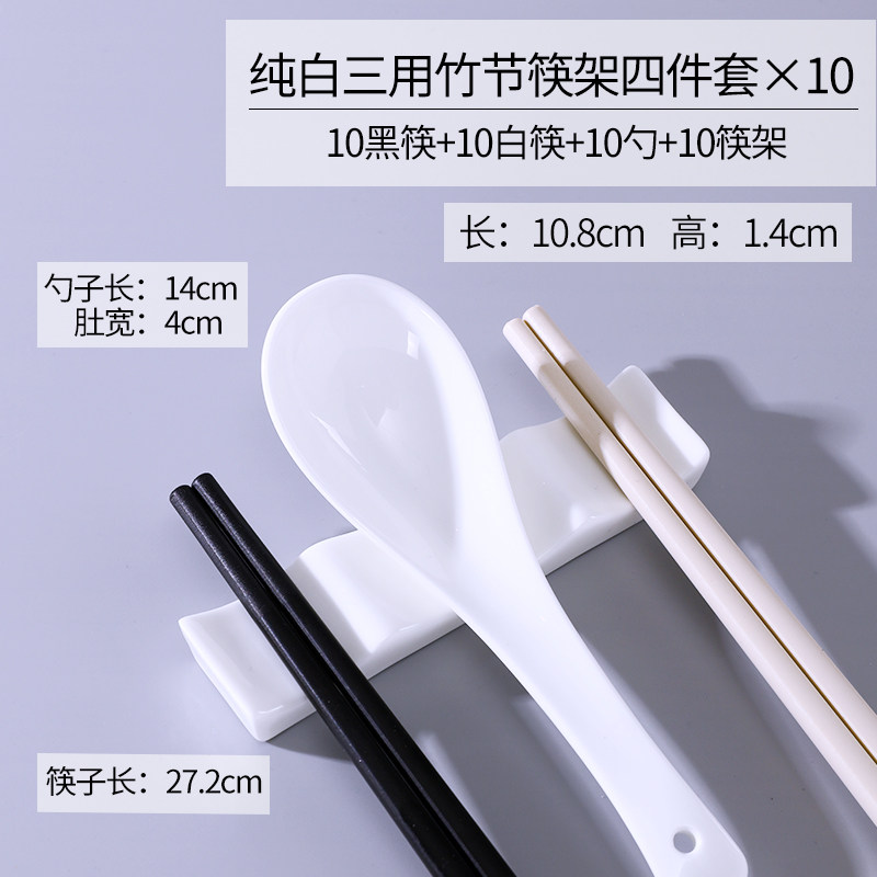 陶瓷双筷子架托骨瓷勺托筷架勺子收纳酒店金边公筷架双人支架托