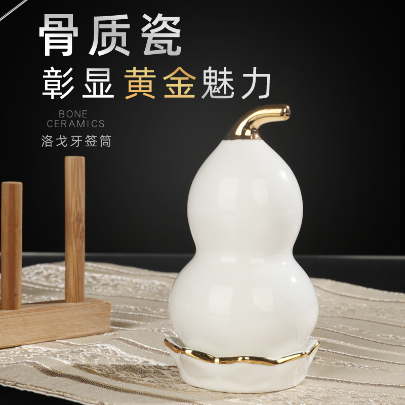 便携定制纯白骨瓷餐具时尚牙签筒