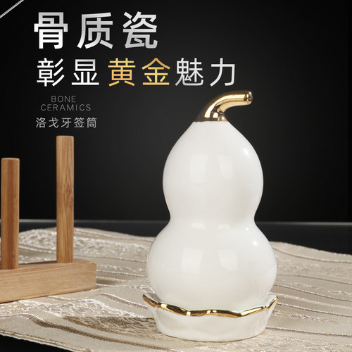 便携定制纯白骨瓷餐具时尚牙签筒