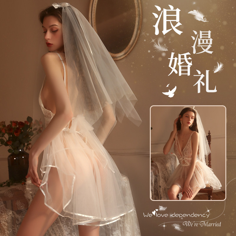 情趣内衣性感睡衣女新娘婚纱花嫁吊带睡裙女夏款纯欲风火辣尤物