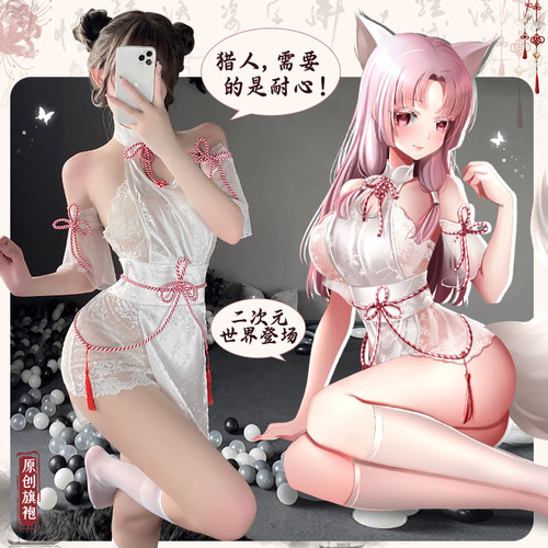 臻媚情趣旗袍性感纯欲风