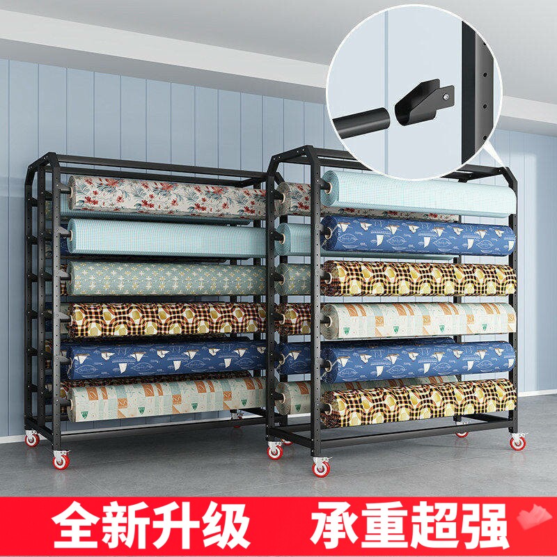 纺织面料布匹仓储展示货架