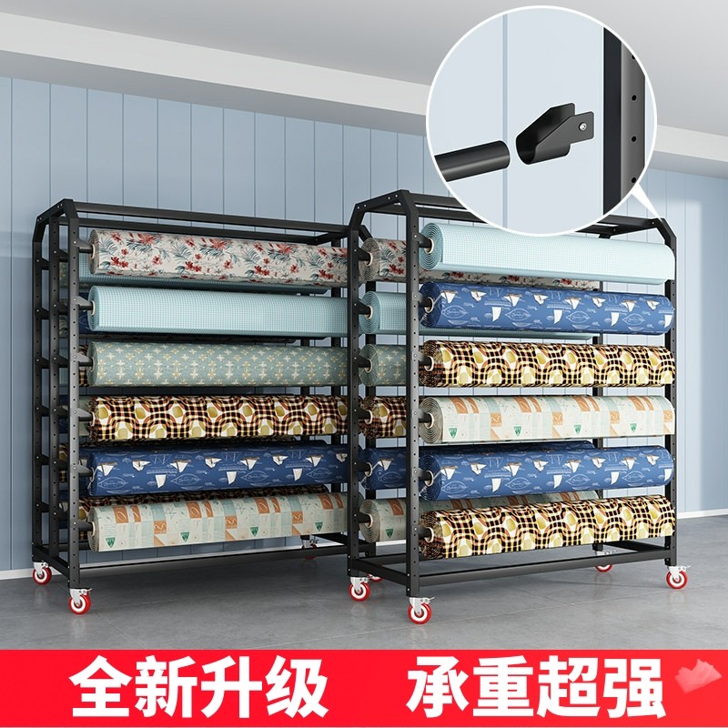 纺织面料布匹仓储展示货架