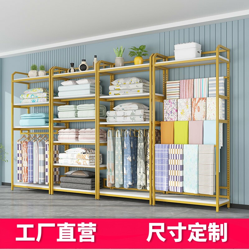家纺店货架展示架四件套中岛架被子枕芯床上用品布料展示柜置物架