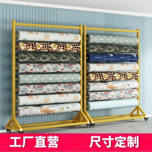 单面布料布卷展示架纺织面料货架家纺桌布薄膜布展架展仓库置物架
