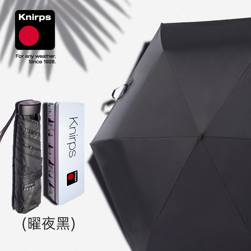 knirps三折太阳伞小巧便携图片
