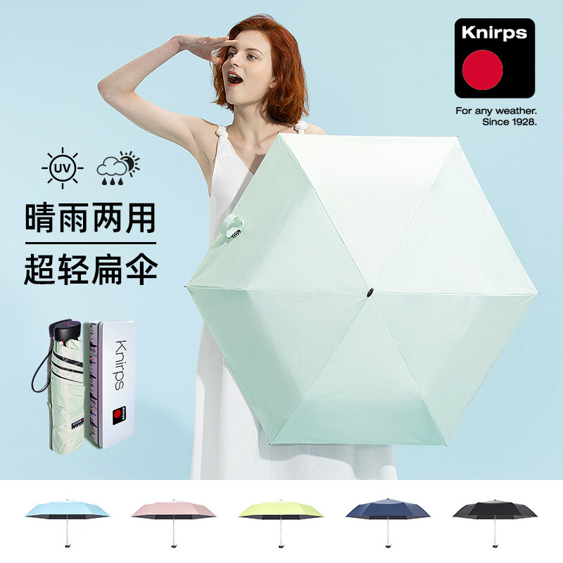 knirps三折太阳伞小巧便携图片