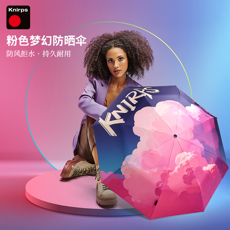 knirps德国太阳伞女晴雨两用
