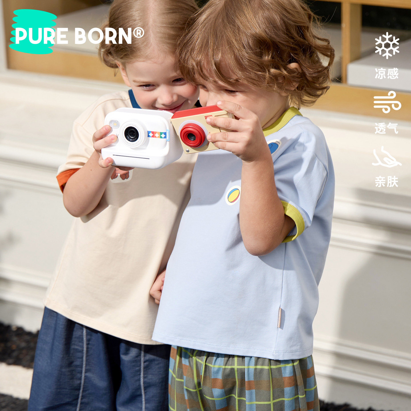 【雪糕棉】博睿恩男女宝宝T恤2026夏新款儿童凉感透气短袖上衣