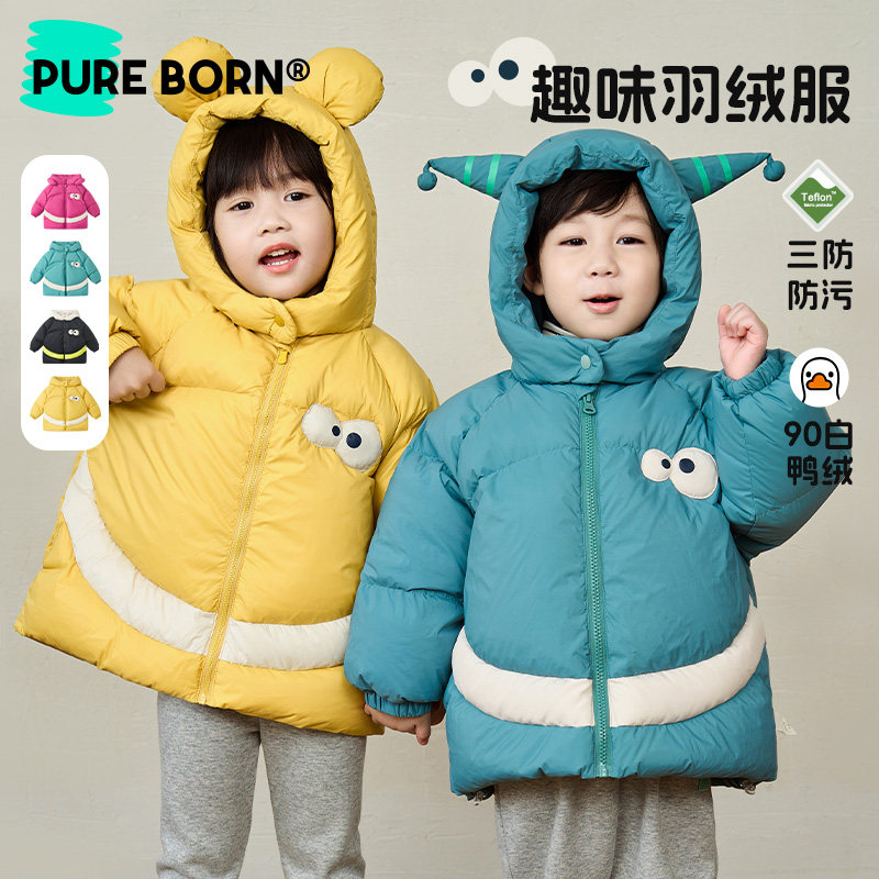 【三防】博睿恩男女宝宝羽绒服秋冬款小童可爱白鸭绒保暖外套,童装/婴儿装/亲子装,羽绒服,淘宝优惠券,粉丝福利购,淘宝优惠卷