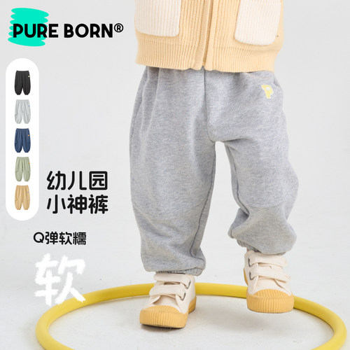 博睿恩宝宝休闲百搭幼儿园裤