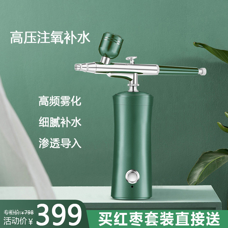 新品注氧仪高压补水喷雾手持无针水光美容导入仪蒸脸器家用注氧仪在类目 个人护理/保健/按摩器材, 清洁美容工具, 电子美容仪中 - 来自Buy2taobao.com提供专业的淘宝代购服务