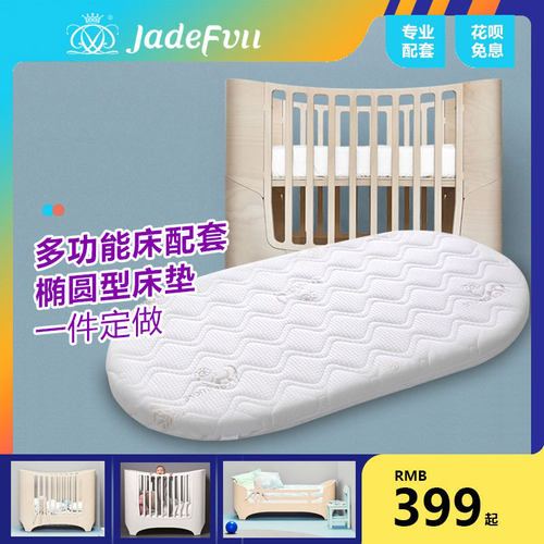 Leander床垫椭圆elittle逸乐途婴