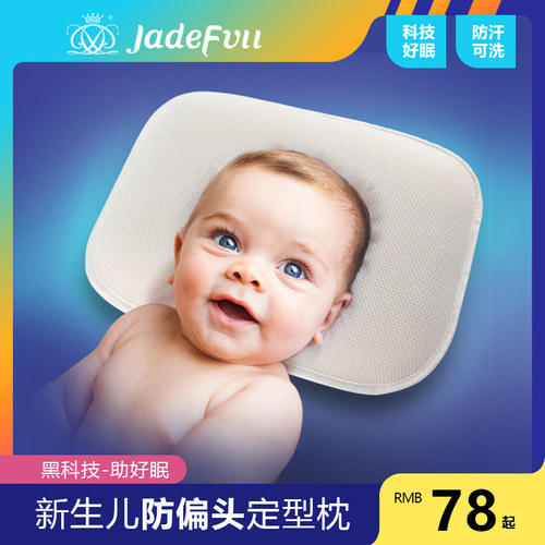珍梦NUNA婴儿床配件透气送枕套