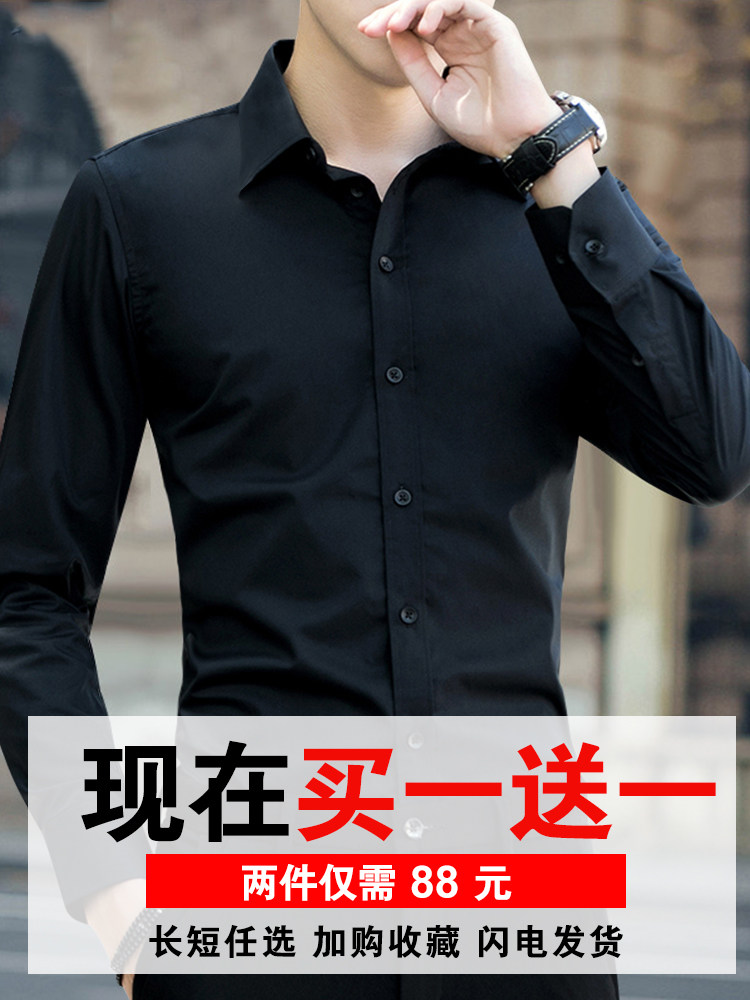 春季韩版修身白寸衫黑色短袖衬衣