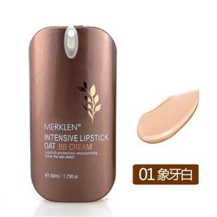 麦尔卡伦密集美肤嫩肌BB霜遮瑕裸妆粉底液自然轻薄细腻持妆不易脱