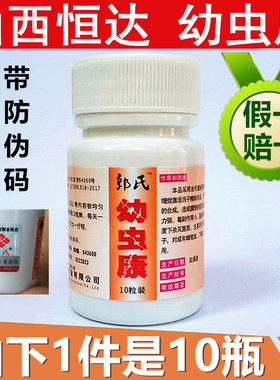 蜂农推荐蜜蜂烂子病幼虫病专用