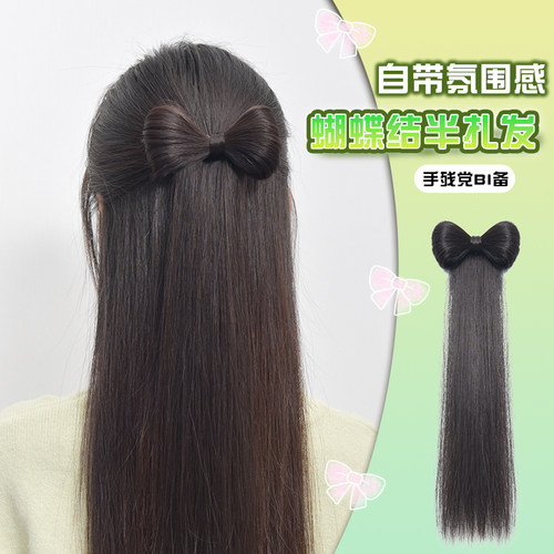 伊奈诗蝴蝶结半扎发假发发夹