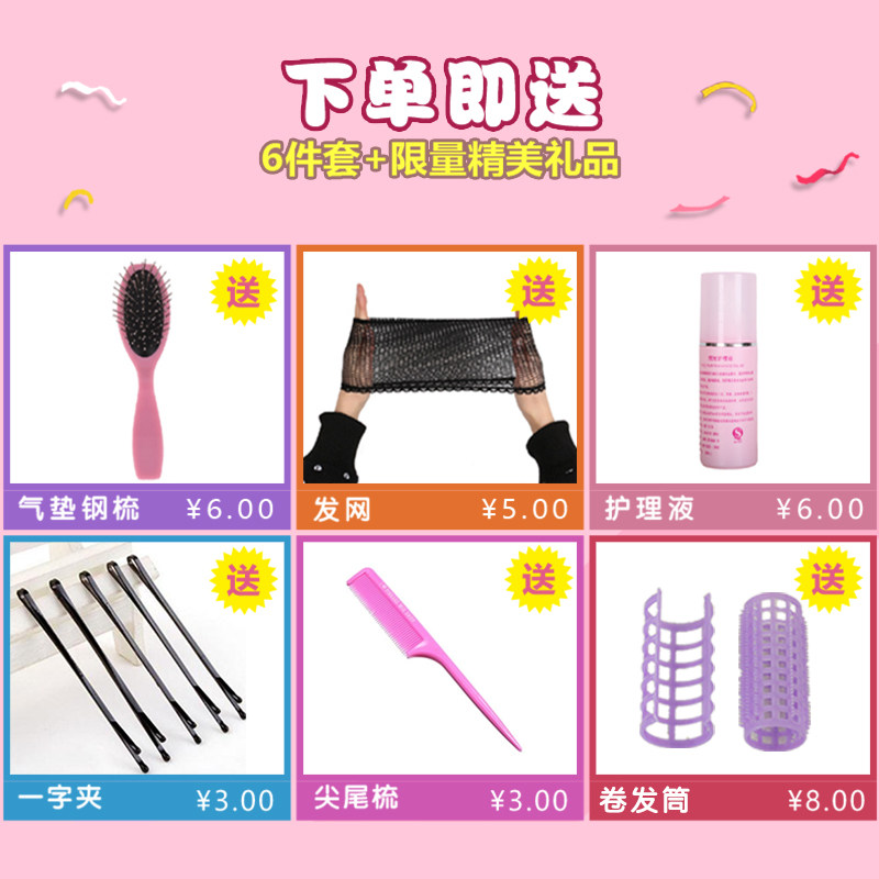 Perruque Les cheveux longs - Ref 2611476 Image 5