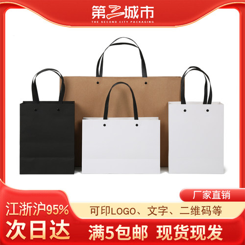 手提敲钉纸袋礼品袋现货定制logo
