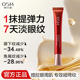 欧诗漫奢颜紧致抗皱眼霜提拉眼肌淡化细纹焕亮保湿 官方旗舰店正品
