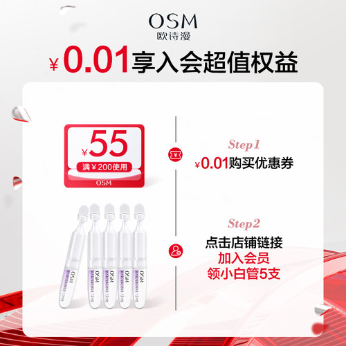 入会单品券 - 封面