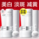 欧诗漫珍白因水乳套装 美白淡斑护肤品减黄补水官网旗舰店官方正品