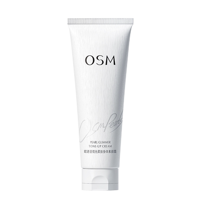 欧诗漫素颜霜懒人霜旗舰官方正品