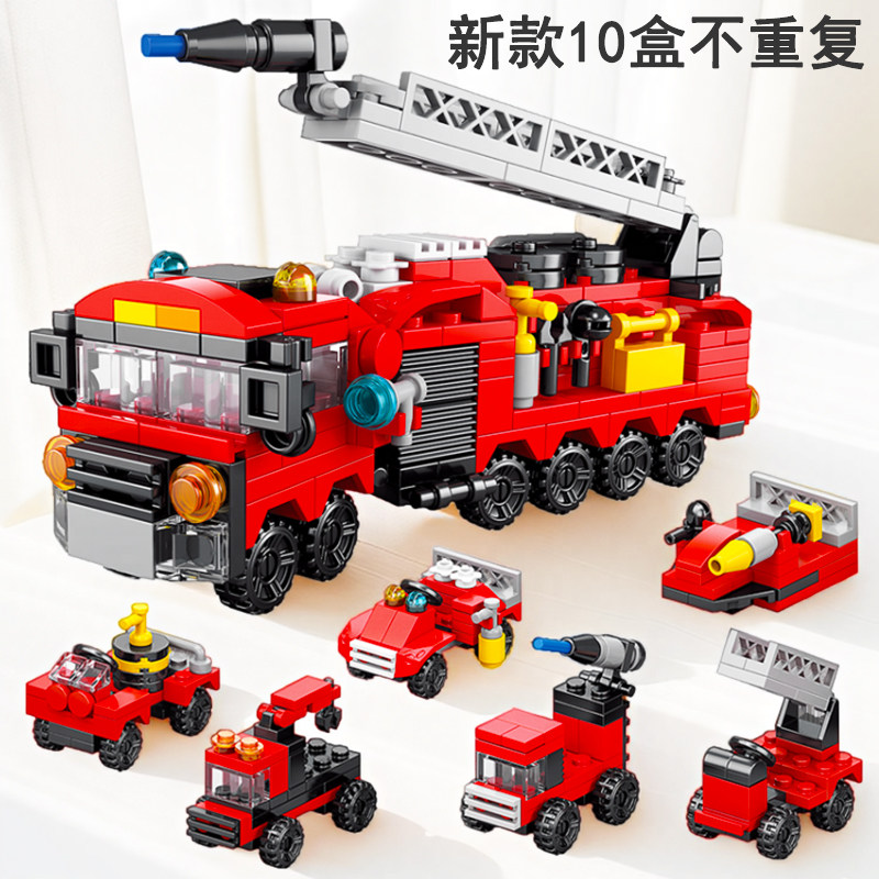 新款儿童益智力拼装玩具城市消防车积木男孩子3-6一8岁小颗粒盒装,玩具/童车/益智/积木/模型,普通塑料积木,淘宝优惠券,粉丝福利购,淘宝优惠卷