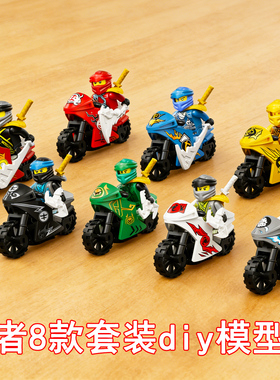 儿童简单益智拼装积木玩具幻影忍者小人仔拼豆豆手工diy材料模型