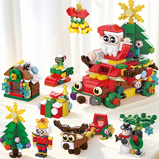 儿童创意圣诞节拼装 积木男孩益智力动脑简单玩具圣诞树5一8岁礼物