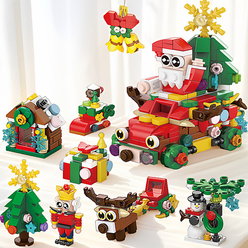 10盒装】儿童创意圣诞节拼装积木