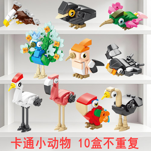 新款10合一儿童创意动物拼图积木