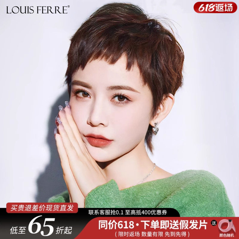 二次元狗啃刘海假发女夏天薄款