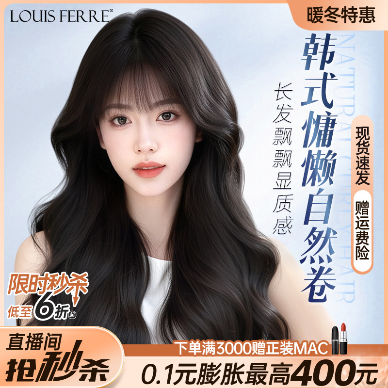 假发全头套女大波浪长卷发真发蕾丝双递针无痕隐形轻薄透气假发套