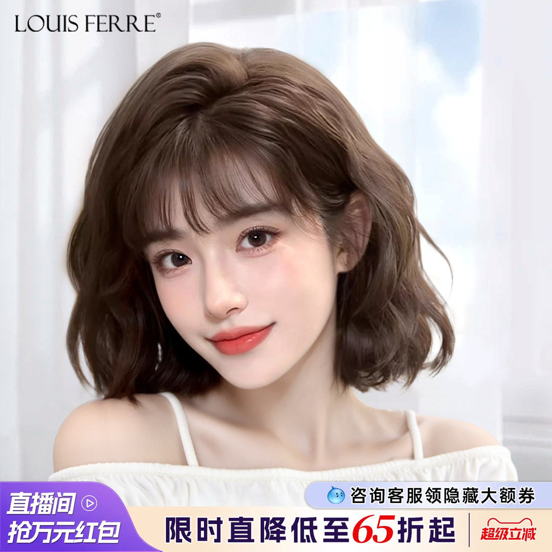 【新品上新】羊毛卷假发短发女