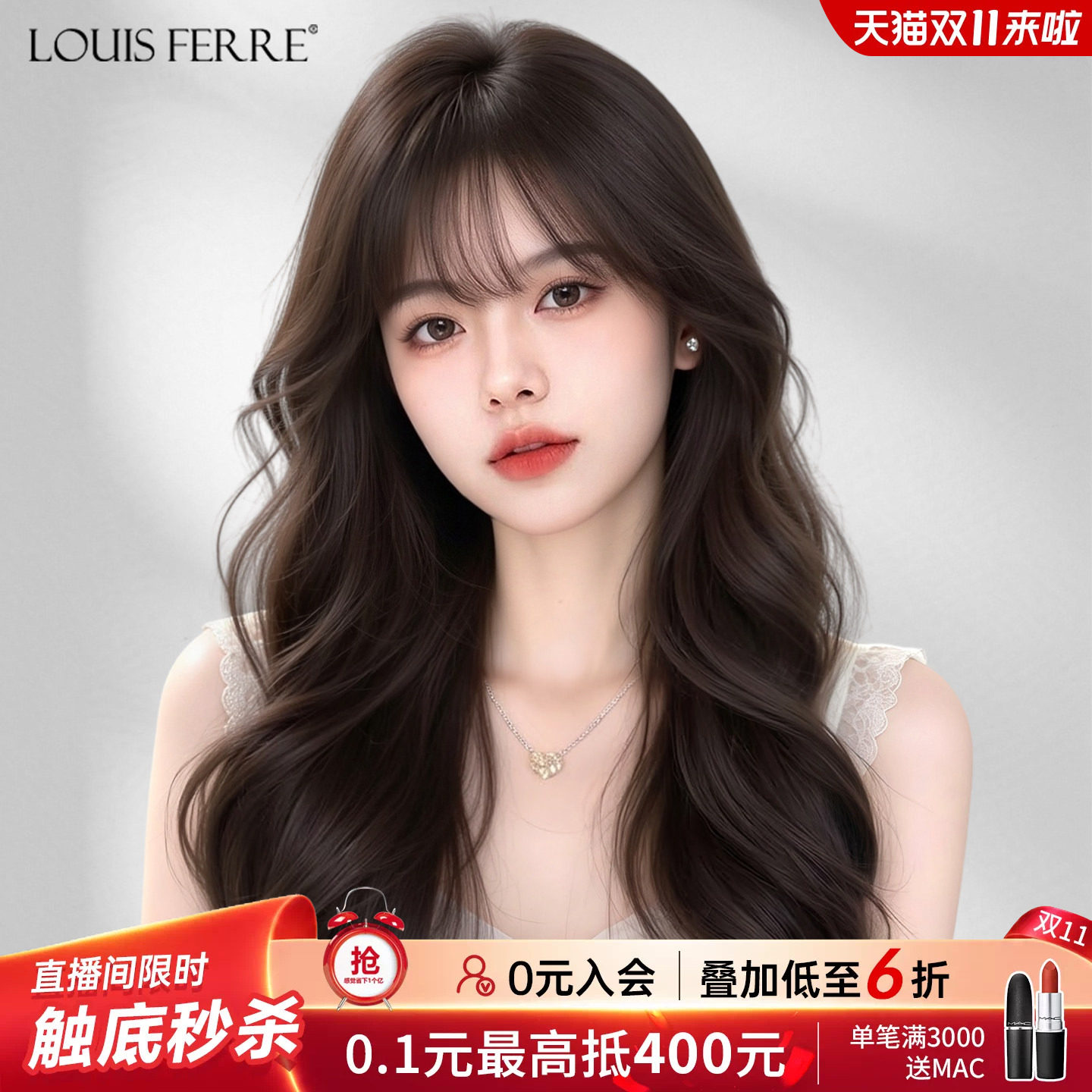 假发全头套女真人发丝长卷发大波浪自然无痕隐形百搭假发套