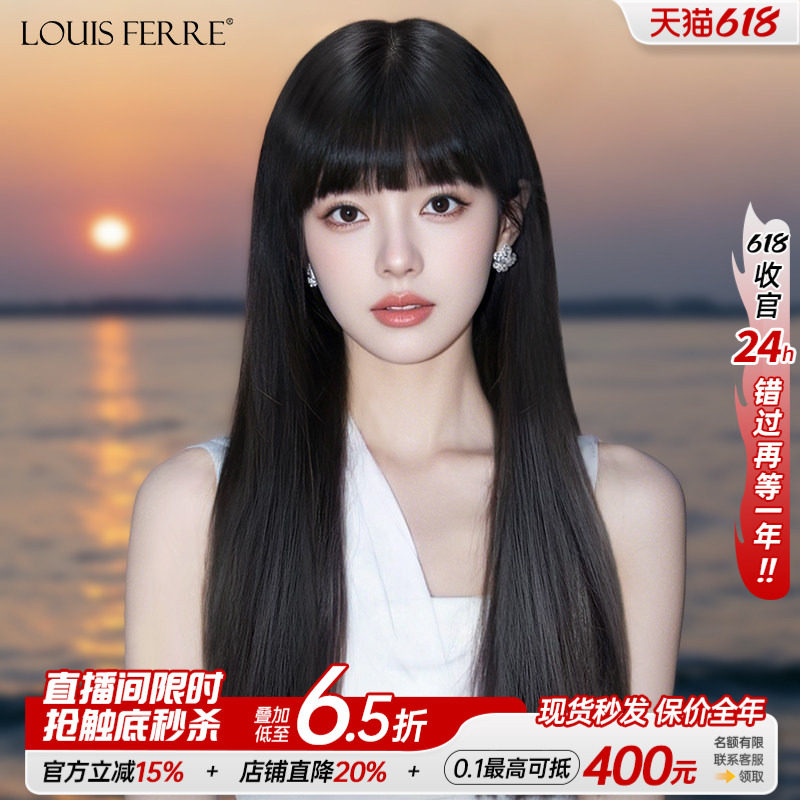 louisferre真人发丝甜妹漫画刘海