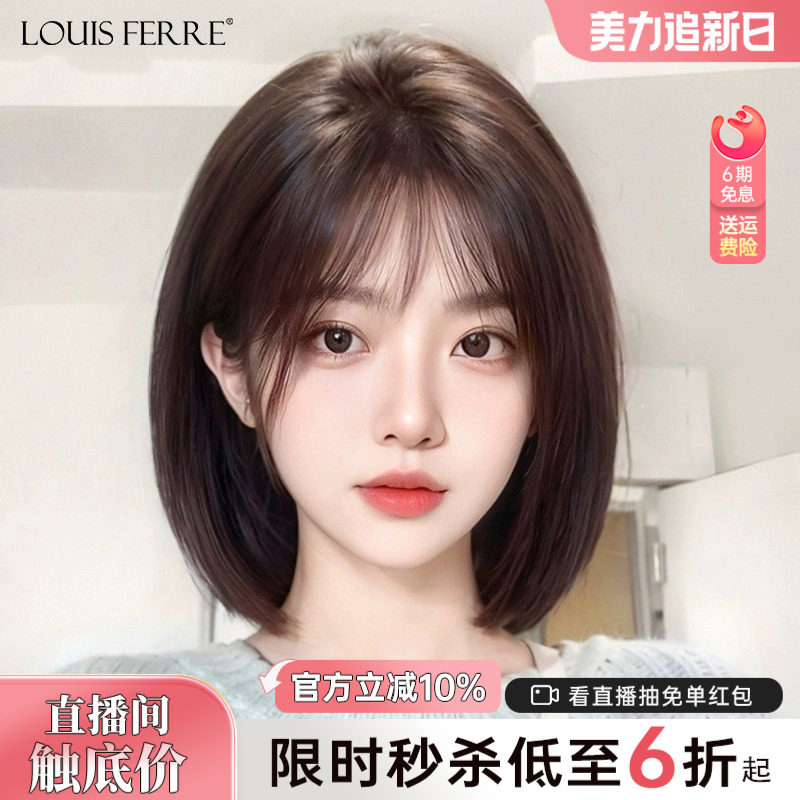 假发全头套女真人发丝递针蕾丝中长发全真自然光头专用短发假发套