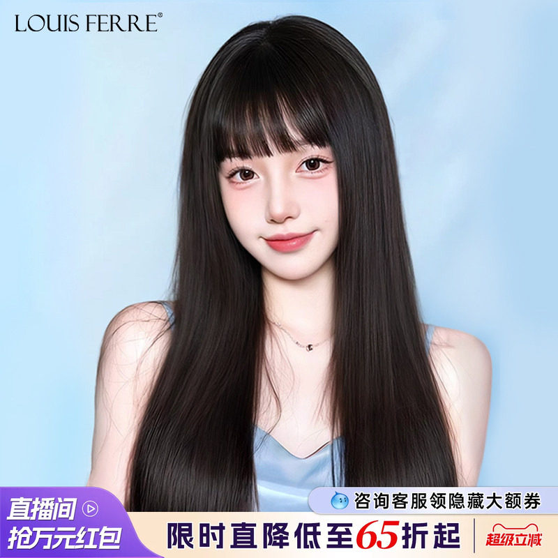 假发女全头套真发黑长直全真人发丝自然递针空气漫画刘海假发套
